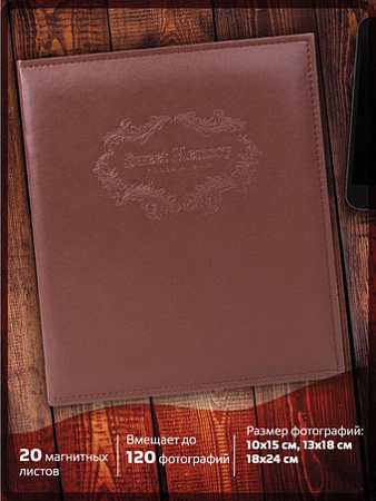 Фотоальбом BRAUBERG 390492 (коричневый)