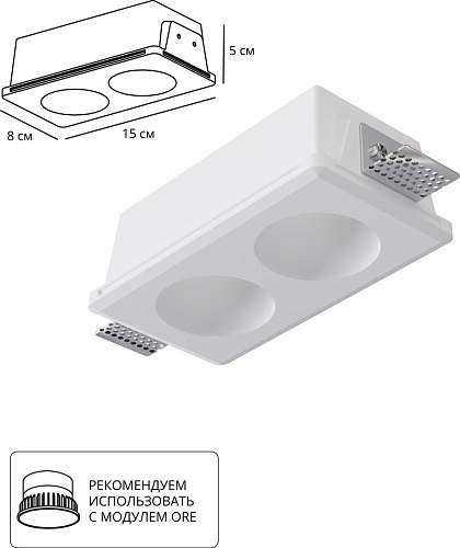 Точечный светильник Arte Lamp Invisible A9286PL-2WH