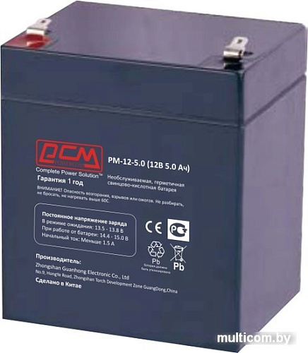 Аккумулятор для ИБП Powercom PM-12-5.0