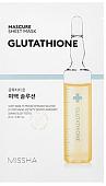 Missha Маска Mascure Whitening Solution Sheet Mask Glutathione 28 мл