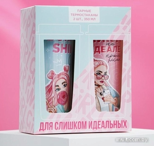 Термокружка Svoboda Voli Тебе не идет, без меня 350мл (2 шт)