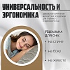 Спальная подушка Mio Tesoro 4сМТ05л 50x70