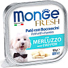 Сухой корм для собак Monge Fresh с треской, ламистер (100 г)