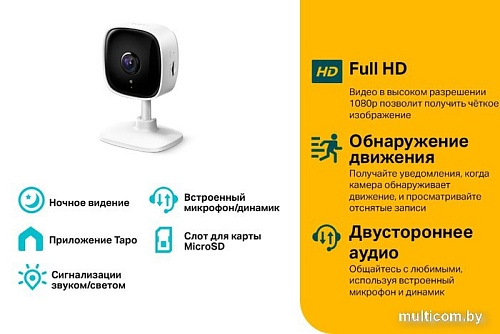 IP-камера TP-Link Tapo TC60 V4.2