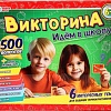 Детская настольная игра Умные игры Идем в школу 4660254410817