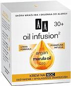 AA Oil Infusion2 30+ питание + разглаживание морщин ночной 50 мл