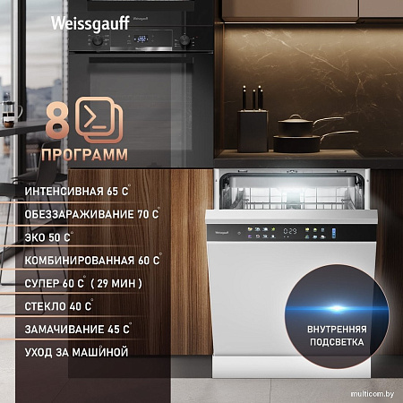 Отдельностоящая посудомоечная машина Weissgauff DW 6138 Touch Inverter Autoopen