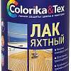 Лак Colorika &amp; Tex Яхтный 0.8 кг (полуматовый)