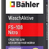 Bahler WaschAktive FS-108 Nitro 1л