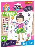 Набор для создания поделок/игрушек Bondibon Аппликация стразами. Куклы ВВ1907