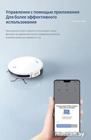 Робот-пылесос Lydsto R3 Black