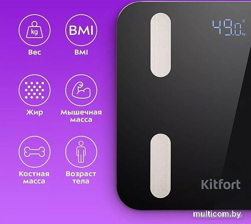 Напольные весы Kitfort KT-813