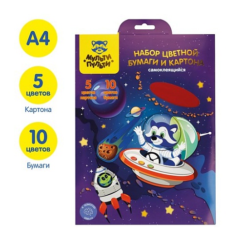 Набор цветной бумаги и картона Мульти-пульти Енот в космосе БК10-5_38729