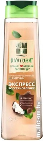Шампунь Чистая линия Идеальные волосы 400 мл