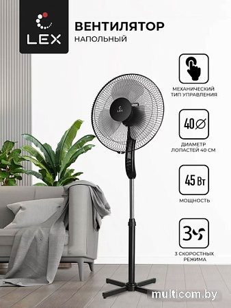 Вентилятор LEX LXFC 8313