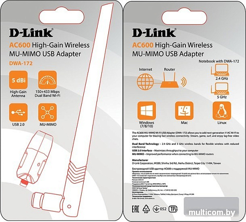 Wi-Fi адаптер D-Link DWA-172/RU/B1A