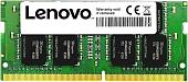 Оперативная память Lenovo 16GB DDR4 SODIMM PC4-19200 4X70N24889