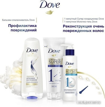 Dove Бальзам для волос Нair Therapy интенсивное восстановление 200 мл
