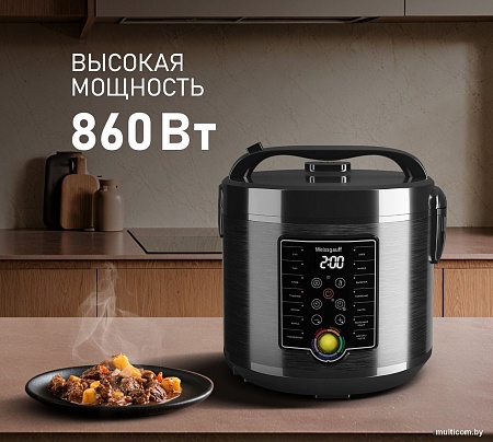 Мультиварка Weissgauff WMC 500 Kuchenchef ColorLoop