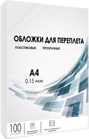 Обложка для термопереплета Гелеос PCA4-150 A4 0.15 мм 100 шт (прозрачный)