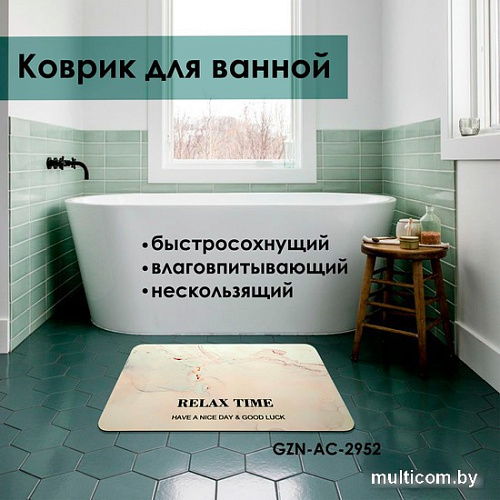 Zalel 45x75 АС-2952