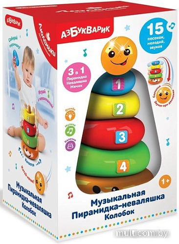 Пирамидка Азбукварик Колобок Люленьки