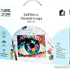 Картина по номерам Три совы Волшебство взгляда КХ_44176