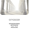 Фотообои Citydecor Абстракция 53 400x260
