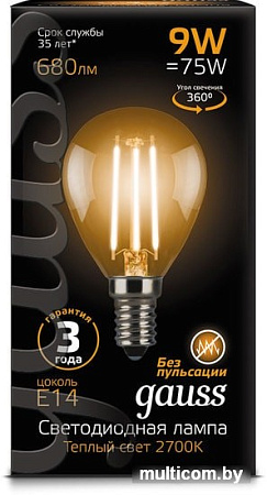 Светодиодная лампа Gauss Filament Globe E14 9 Вт 4100 К 105801209