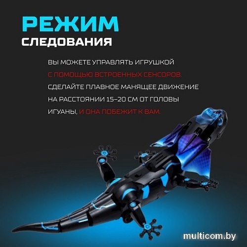 Интерактивная игрушка IQ Bot Ящер 9918 7516894