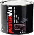 MasterWax БПМ-4 MW010502 2.3кг