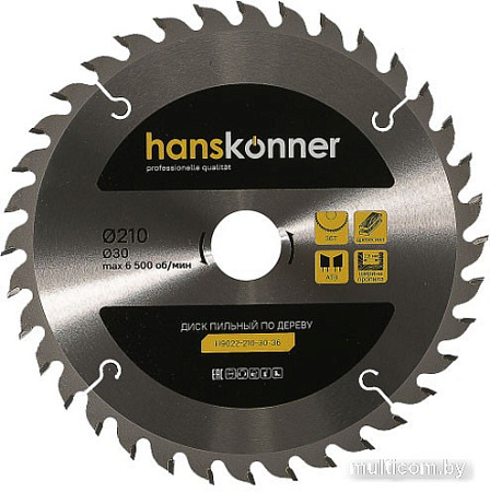 Пильный диск Hanskonner H9022-210-30-36