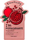 Tony Moly Тканевая маска I'm Pomegranate Mask Sheet - Elasticity