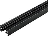 Шинопровод Arlight LGD-2TR-Track-2000-BK 022772