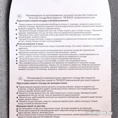 Казан Биол Туризм 5182563