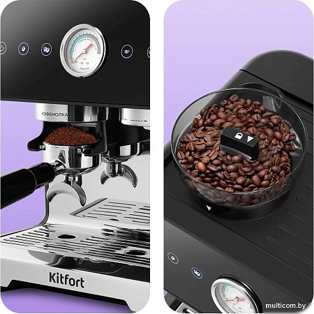 Кофейная станция Kitfort KT-7577