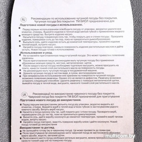 Казан Биол Туризм 5182563