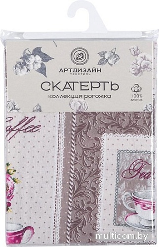 Скатерть АртПостель Прованс 145x120