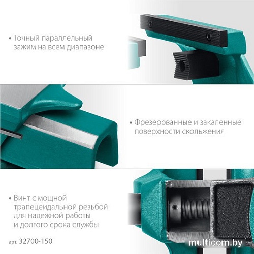 Тиски KRAFTOOL Forge-155/200 32700-200