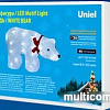 3D-фигура Uniel ULD-M3423-040/STA