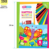 Картон для рисования ArtSpace Бабочка цветной Нкн24-8_28656 (24 л)