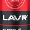 В систему забора воздуха Lavr Быстрый старт 335мл Ln1546