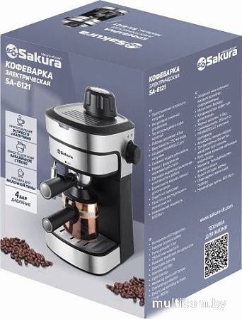 Рожковая кофеварка Sakura SA-6121