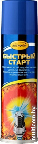 Средство для наружного применения ASTROhim Быстрый старт, аэрозоль 335 мл