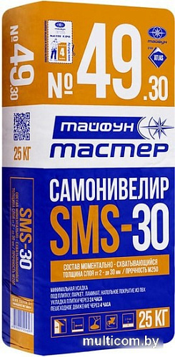 Самонивелирующаяся смесь Тайфун Мастер №49-30 SMS