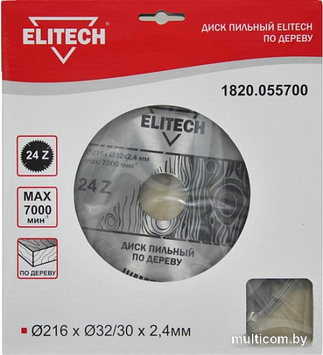 Пильный диск ELITECH 1820.055700