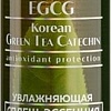Белита-М Эссенция для лица EGCG Korean Green Tea Catechin 120 мл