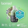 Ополаскиватель для полости рта biomed Well Gum 500 мл