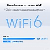 Wi-Fi роутер TP-Link Archer AX17