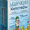 Настольная игра Мир Хобби Манчкин. Хипстеры
